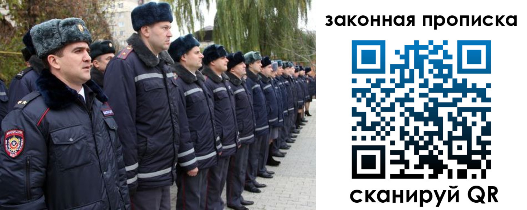 форма 3 в Балее